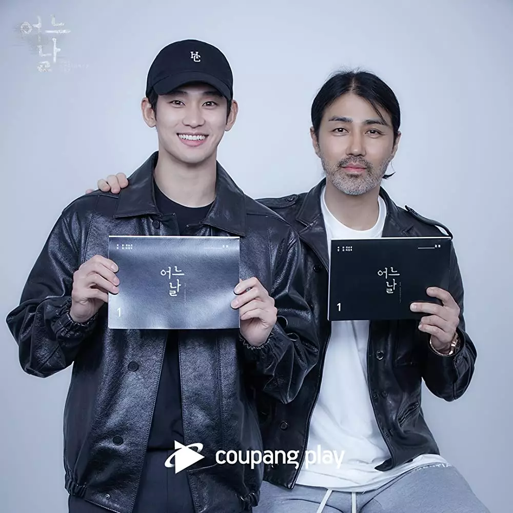 9 Fakta One Ordinary Day, kisahkan Kim Soo-hyun jadi pelaku pembunuhan berbagai sumber 9 Fakta One Ordinary Day, kisahkan Kim Soo-hyun jadi pelaku pembunuhan berbagai sumber