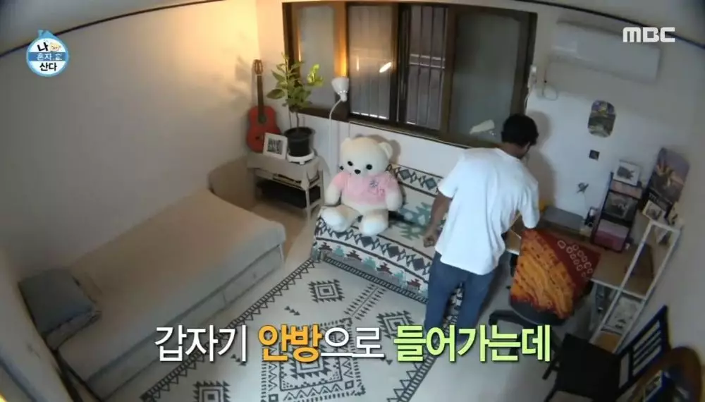 Potret rumah Anupam Tripathi Berbagai sumber 