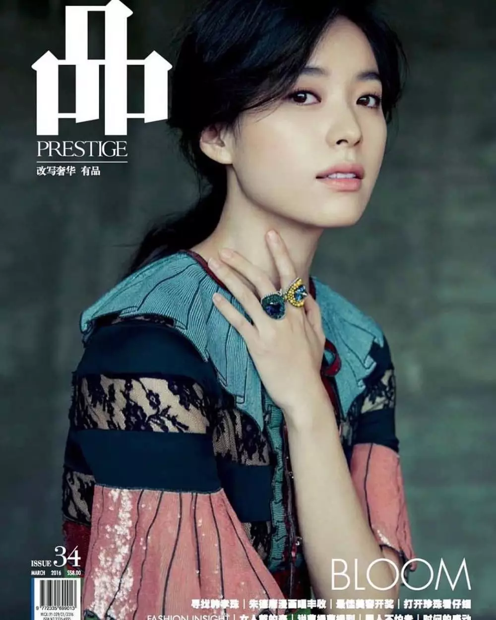 gaya pemotretan Han Hyo-joo © 2021 Instagram
