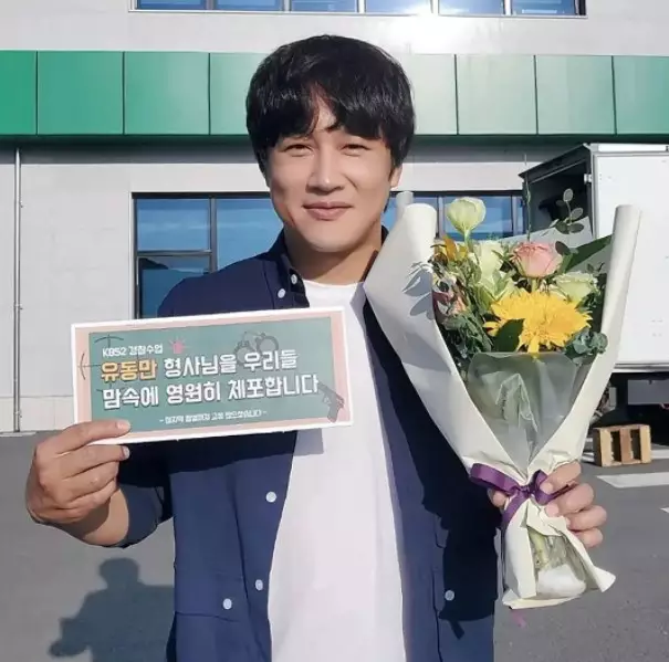 kabar terbaru pemain film Korea My Sassy Girl © berbagai sumber