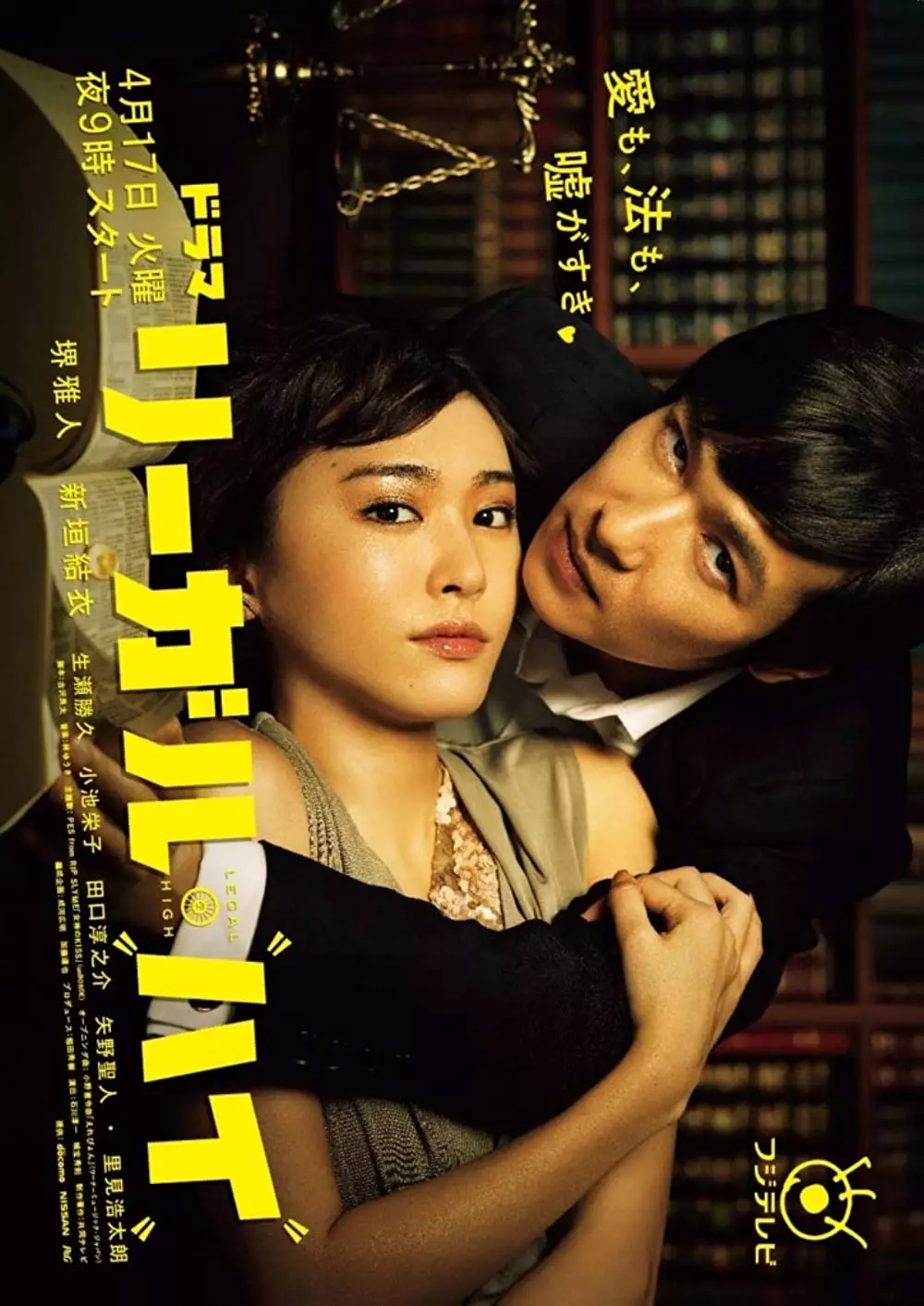 Drama Jepang raih rating tinggi di IMDb berbagai sumber