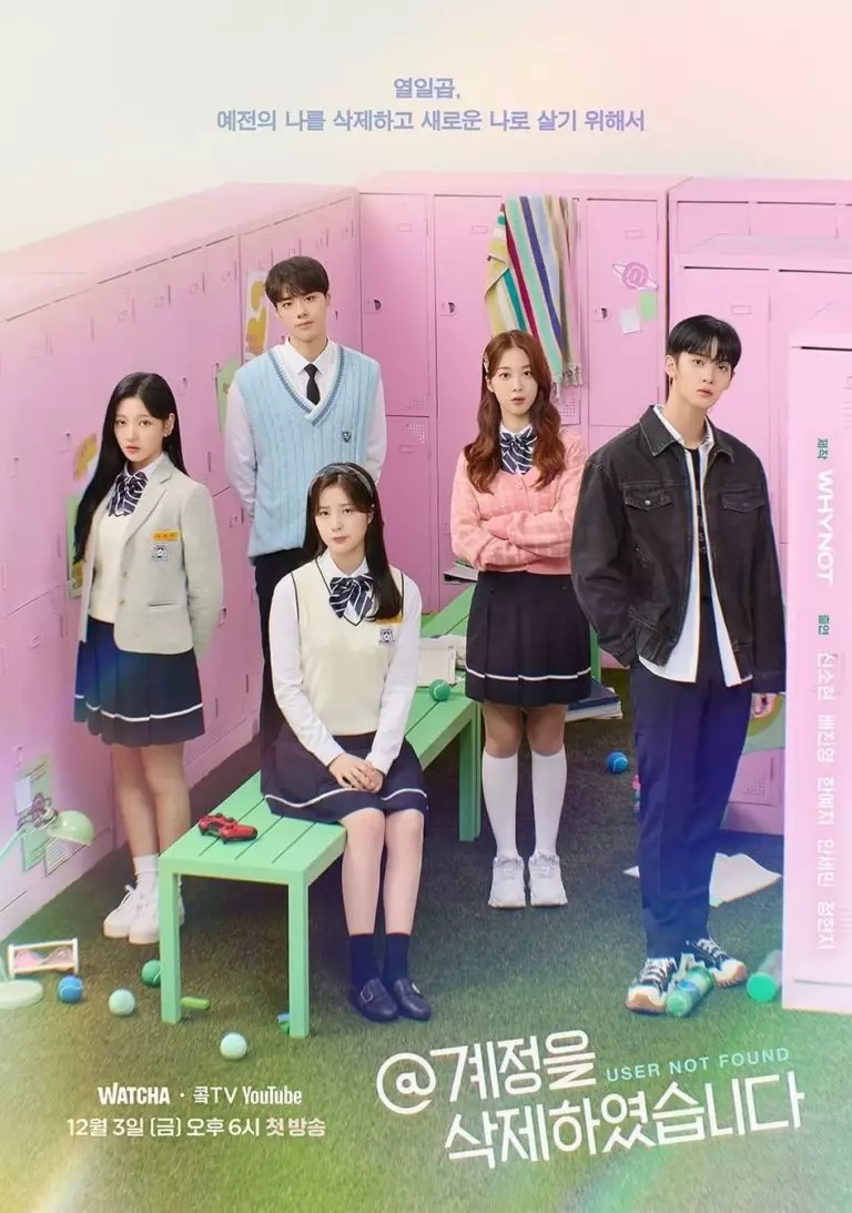 Drama Korea siap tayang Desember 2021 Berbagai sumber 