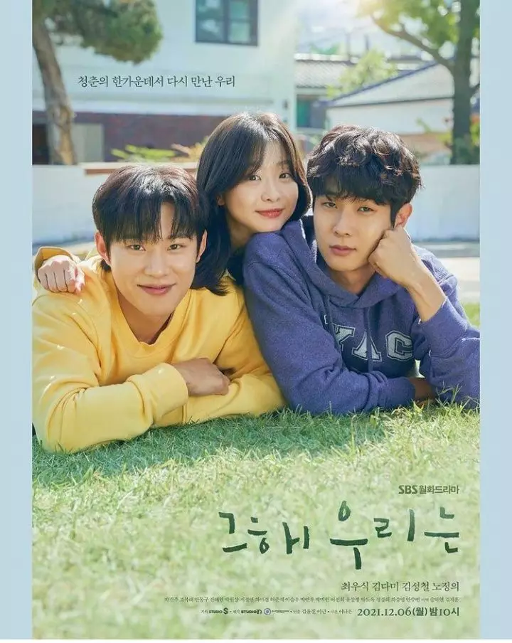 Drama Korea siap tayang Desember 2021 Berbagai sumber 