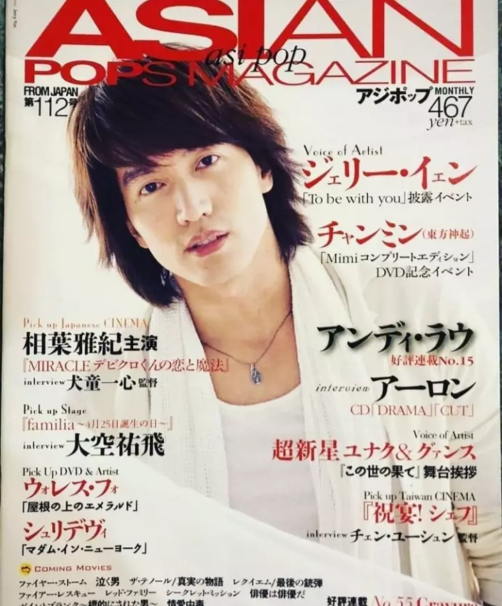 transformasi Jerry Yan 'Tao Ming Tse' Berbagai sumber 