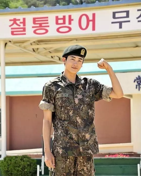 Fakta menarik Park Hyung-sik 'Happiness' Berbagai sumber 