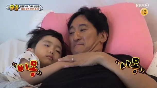 Kabar pemain drama Korea Stairway to Heaven Berbagai sumber 