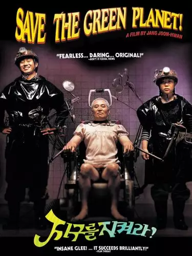 Film horor Korea terbaik versi Rotten Tomatoes berbagai sumber