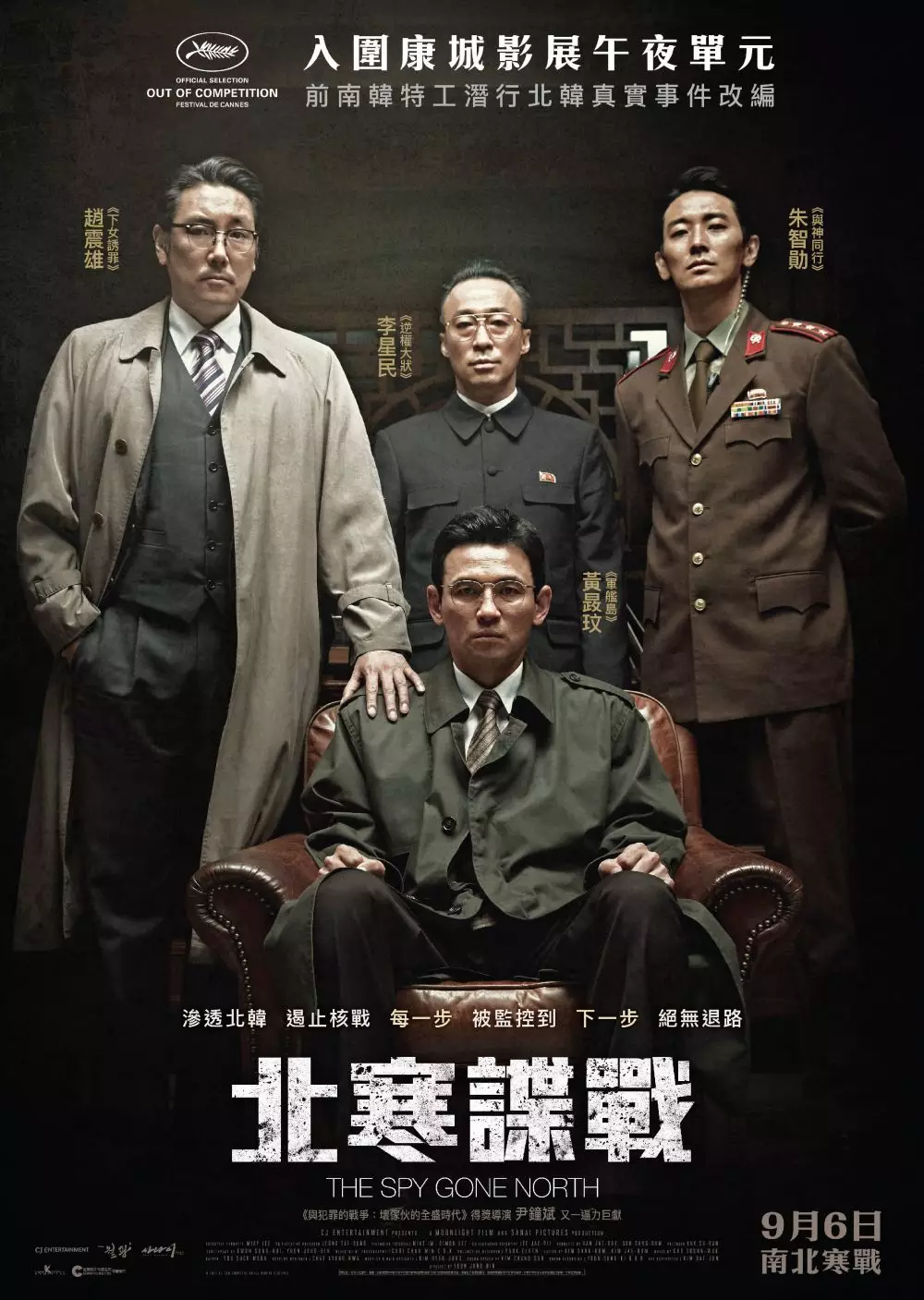 film lawas tayang ulang di Netflix berbagai sumber film lawas tayang ulang di Netflix berbagai sumber