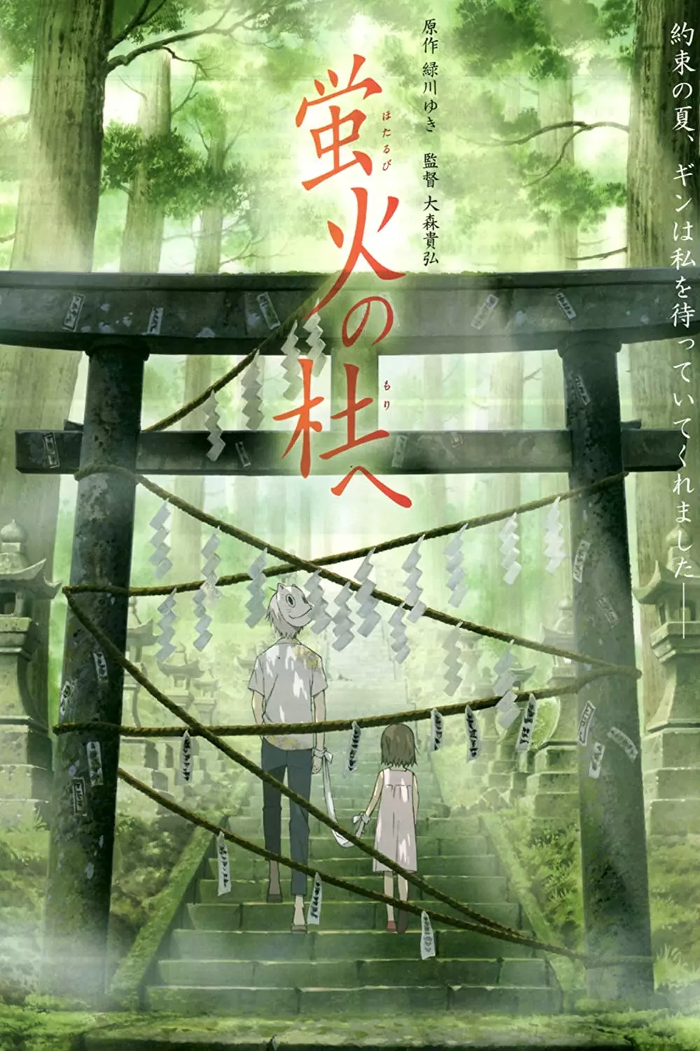 film anime romantis IMDb berbagai sumber film anime romantis IMDb berbagai sumber