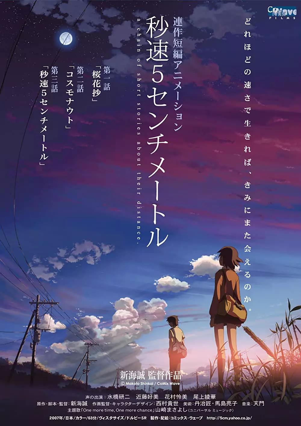 film anime romantis IMDb berbagai sumber film anime romantis IMDb berbagai sumber