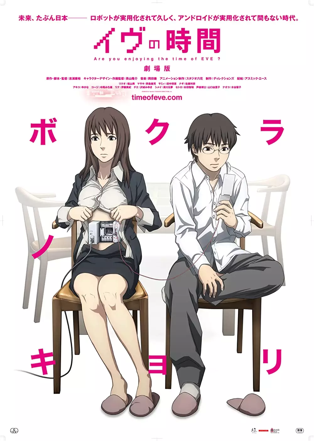 film anime romantis IMDb berbagai sumber film anime romantis IMDb berbagai sumber