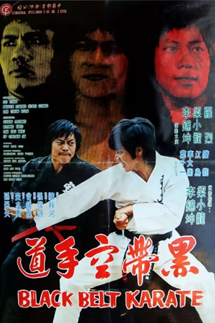 Willy Dozan di poster film Mandarin berbagai sumber