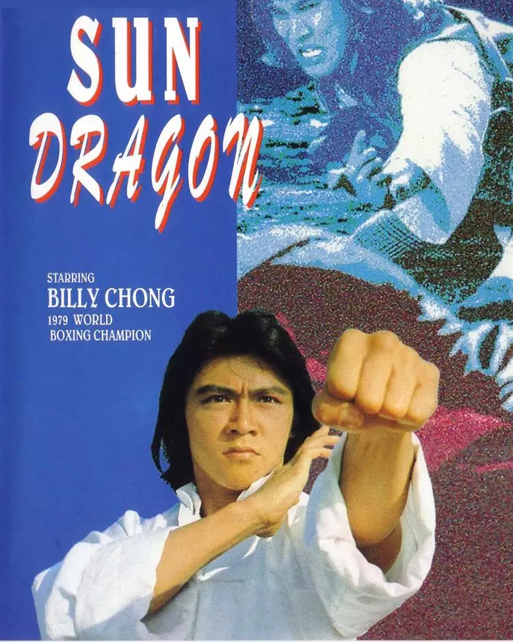 Willy Dozan di poster film Mandarin berbagai sumber