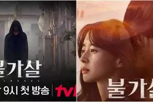 Sinopsis drama Korea Bulgasal: Immortal Souls, kisahkan makhluk abadi