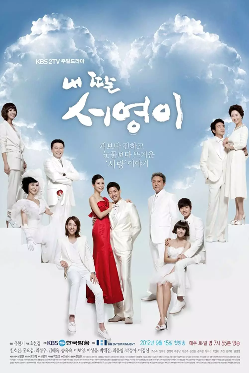 drama Korea bertema keluarga di IMDb  berbagai sumber drama Korea bertema keluarga di IMDb  berbagai sumber