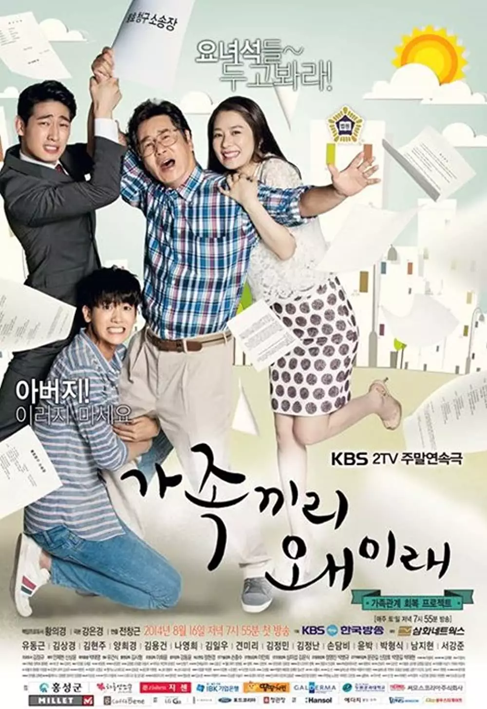 drama Korea bertema keluarga di IMDb  berbagai sumber drama Korea bertema keluarga di IMDb  berbagai sumber