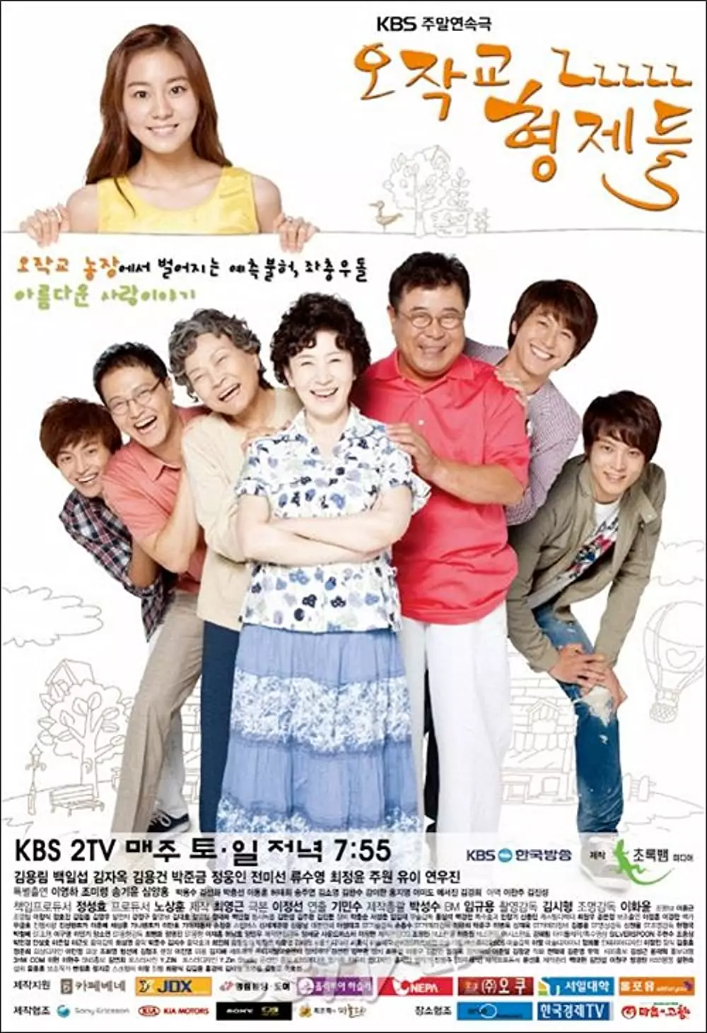 drama Korea bertema keluarga di IMDb  berbagai sumber drama Korea bertema keluarga di IMDb  berbagai sumber