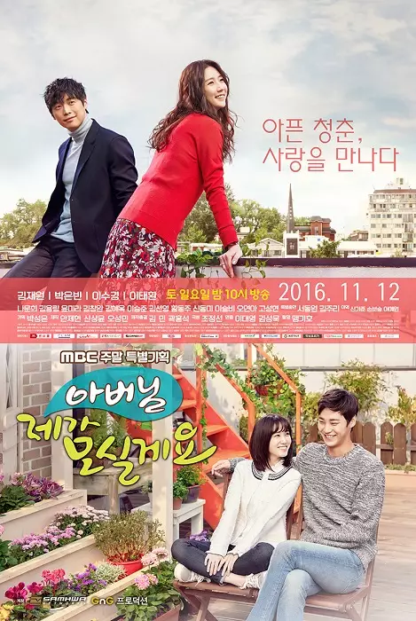 drama Korea bertema keluarga di IMDb  berbagai sumber drama Korea bertema keluarga di IMDb  berbagai sumber