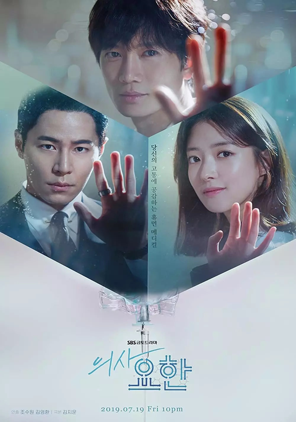 Drama Korea kedokteran terbaik berbagai sumber Drama Korea kedokteran terbaik berbagai sumber