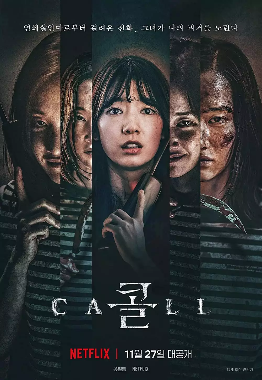 Film Korea terbaik di Netflix  berbagai sumber