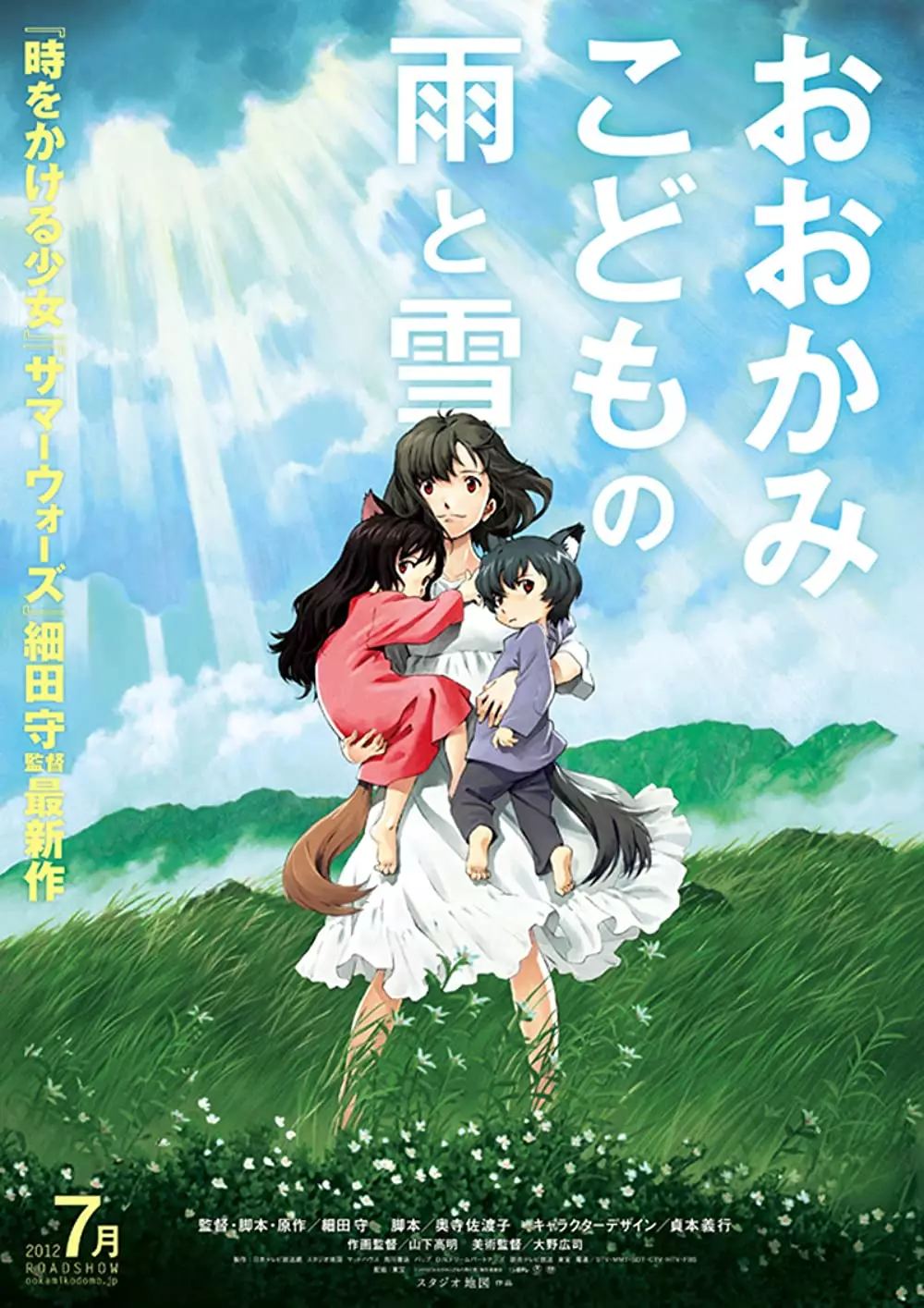 Film anime terbaik bertema Natal berbagai sumber Film anime terbaik bertema Natal berbagai sumber