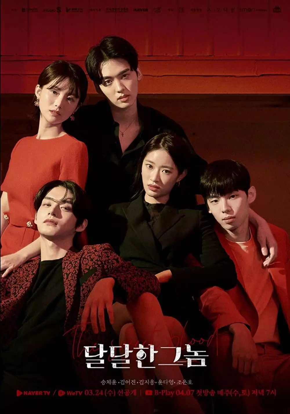 Drama Korea kisahkan vampir berbagai sumber Drama Korea kisahkan vampir berbagai sumber