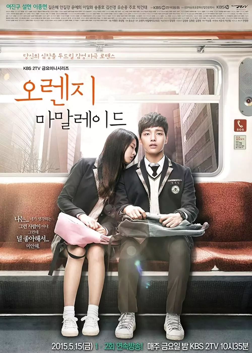 Drama Korea kisahkan vampir berbagai sumber Drama Korea kisahkan vampir berbagai sumber