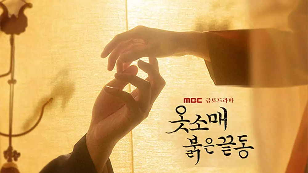 Fakta menarik drama Korea The Red Sleeve berbagai sumber Fakta menarik drama Korea The Red Sleeve berbagai sumber
