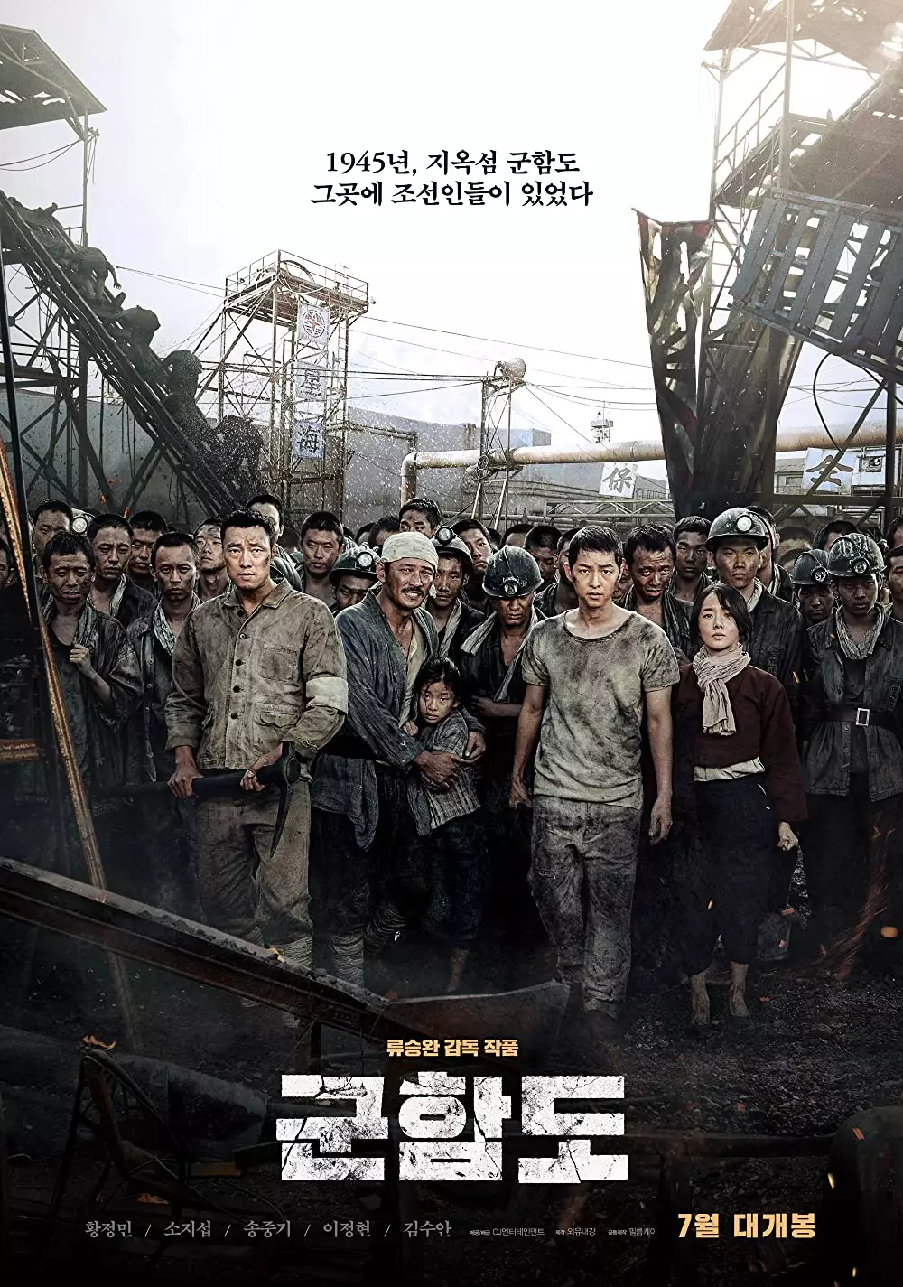 Film Korea bertema perang terbaik berbagai sumber Film Korea bertema perang terbaik berbagai sumber