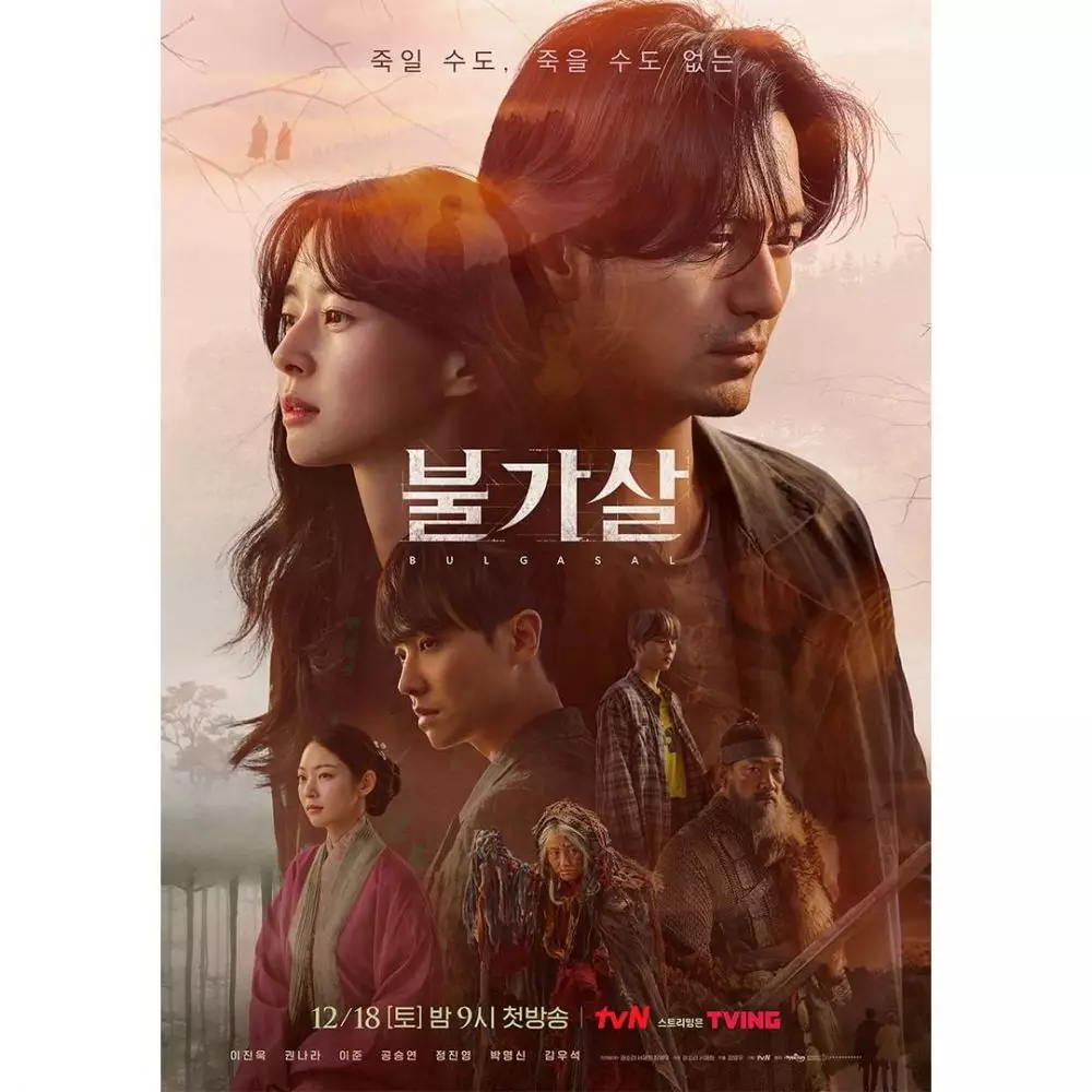 fakta drama Korea Bulgasal: Immortal Souls Instagram fakta drama Korea Bulgasal: Immortal Souls Instagram