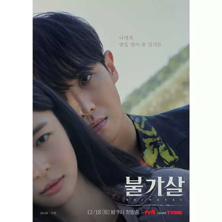 fakta drama Korea Bulgasal: Immortal Souls Instagram fakta drama Korea Bulgasal: Immortal Souls Instagram