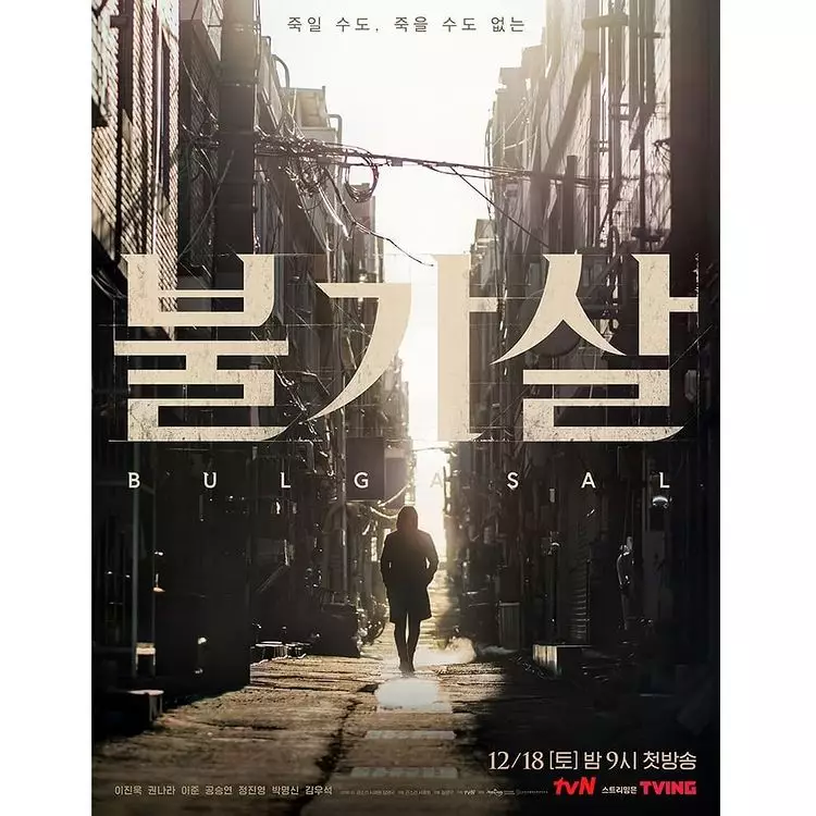 fakta drama Korea Bulgasal: Immortal Souls Instagram fakta drama Korea Bulgasal: Immortal Souls Instagram