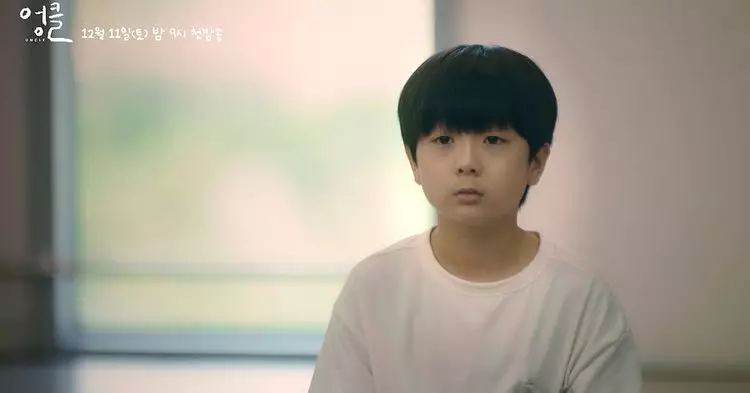 Fakta menarik drama Korea komedi Uncle Instagram Fakta menarik drama Korea komedi Uncle Instagram