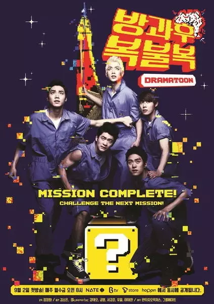 drama gong myung © 2021 berbagai sumber