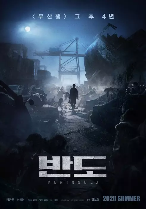 Film Korea terbaik bertema zombi berbagai sumber Film Korea terbaik bertema zombi berbagai sumber