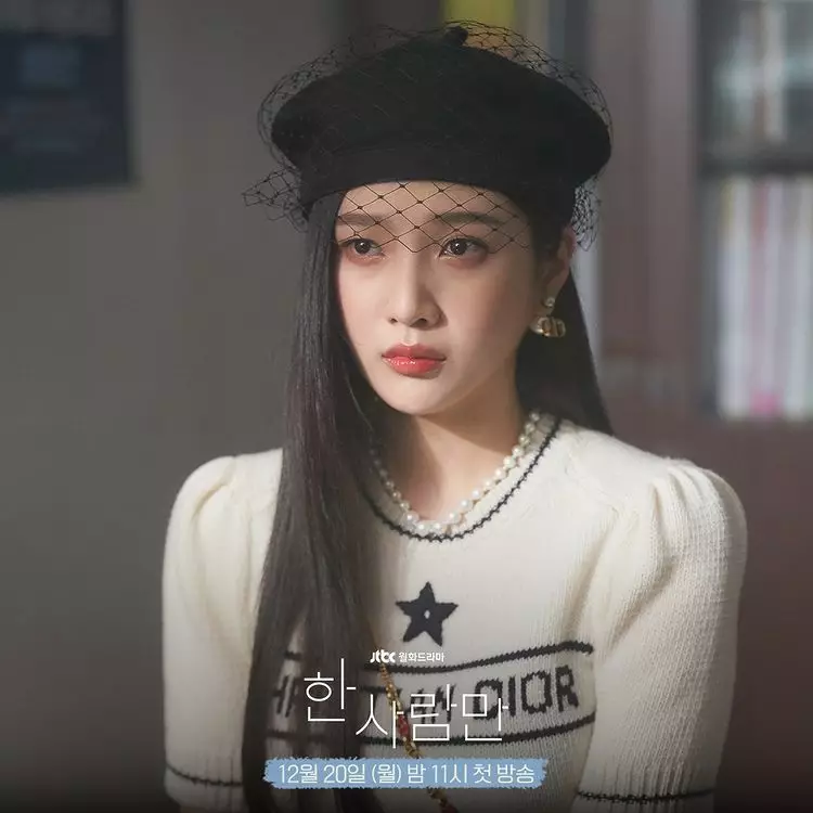 drama Korea Only and One Person Instagram