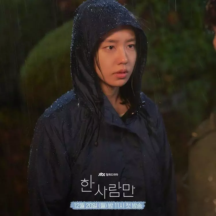 drama Korea Only and One Person Instagram