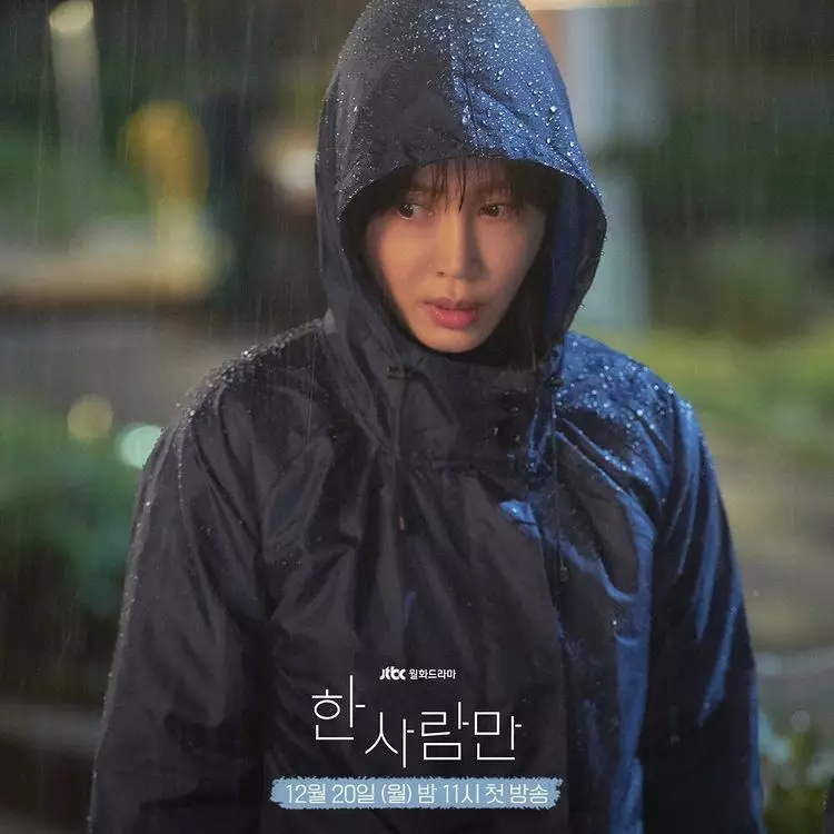 drama Korea Only and One Person Instagram