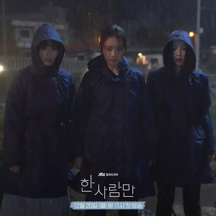 drama Korea Only and One Person Instagram