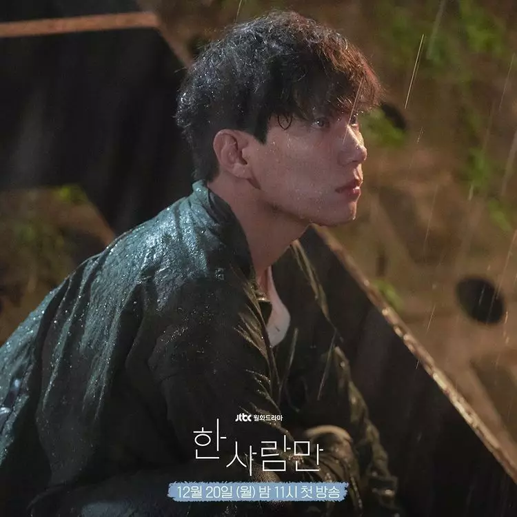 drama Korea Only and One Person Instagram