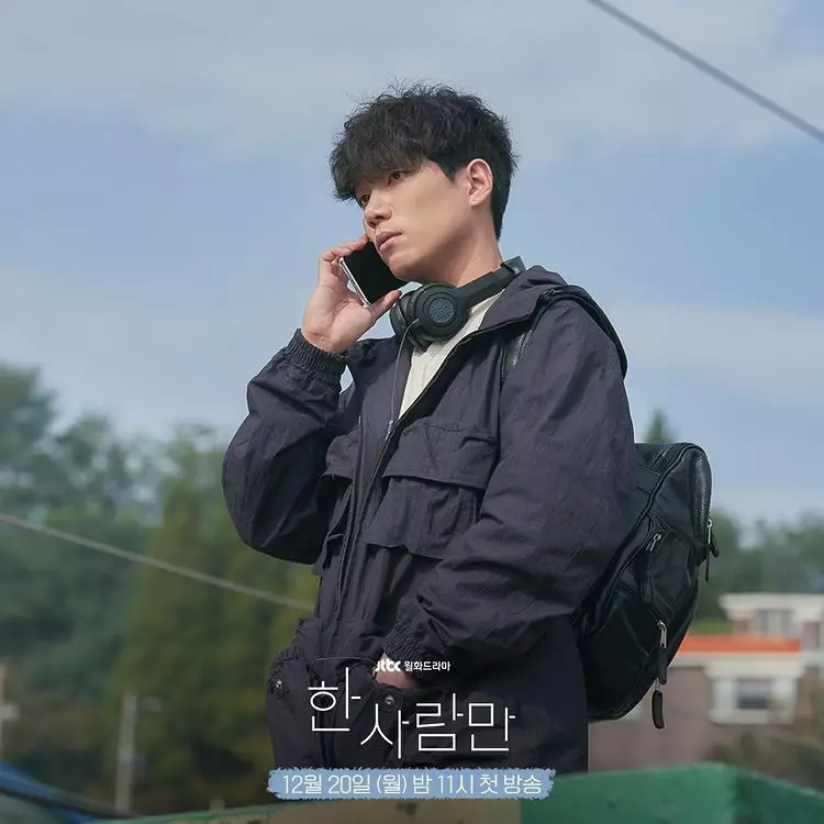 drama Korea Only and One Person Instagram