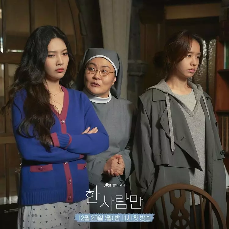 drama Korea Only and One Person Instagram