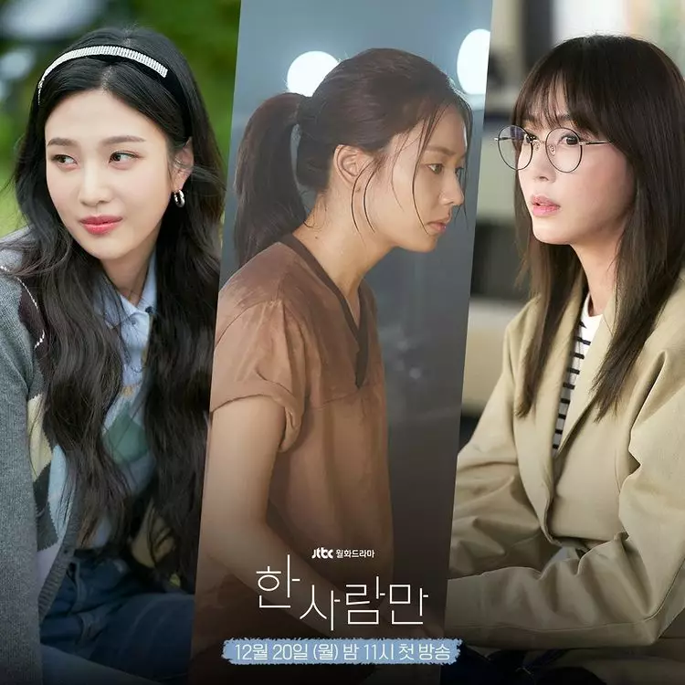 drama Korea Only and One Person Instagram