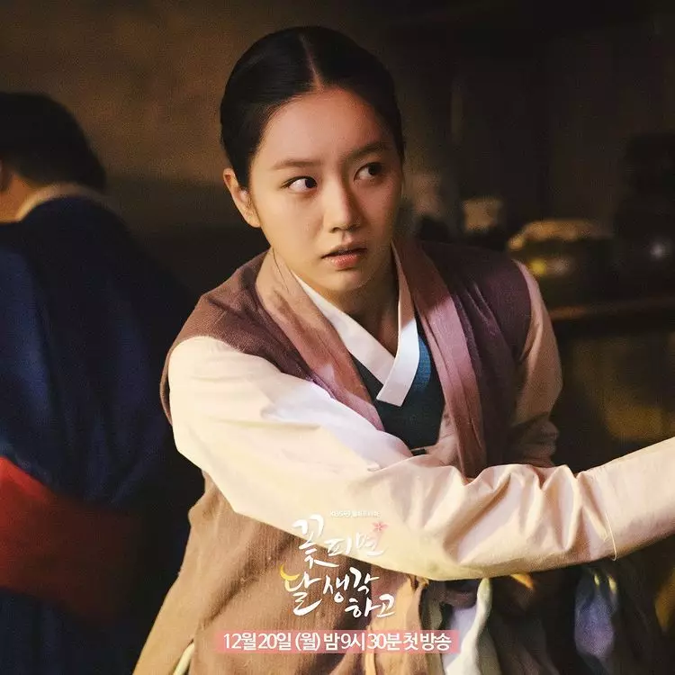 drama Korea Moonshine Instagram