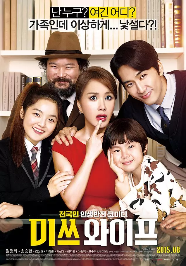 Film Korea bergenre komedi terbaik berbagai sumber Film Korea bergenre komedi terbaik berbagai sumber