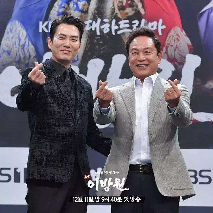 drama Korea Taejong Yi Bang-won Instagram