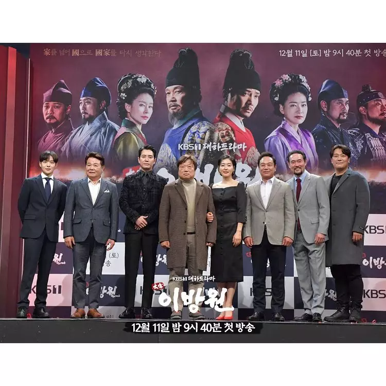 drama Korea Taejong Yi Bang-won Instagram