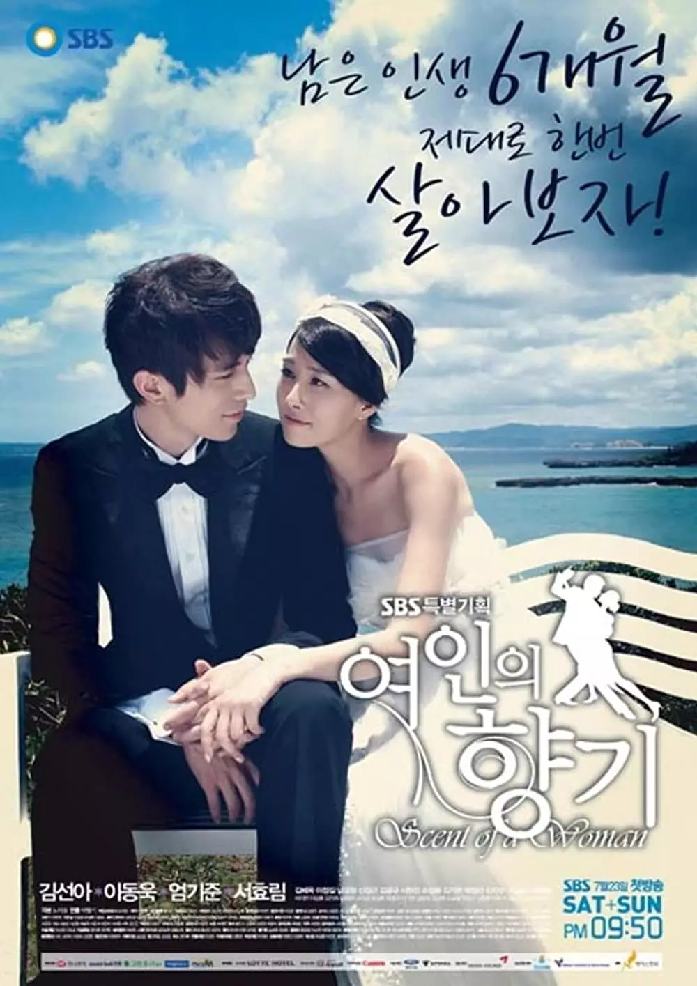 Drama Korea Lee Dong-wook berbagai sumber Drama Korea Lee Dong-wook berbagai sumber