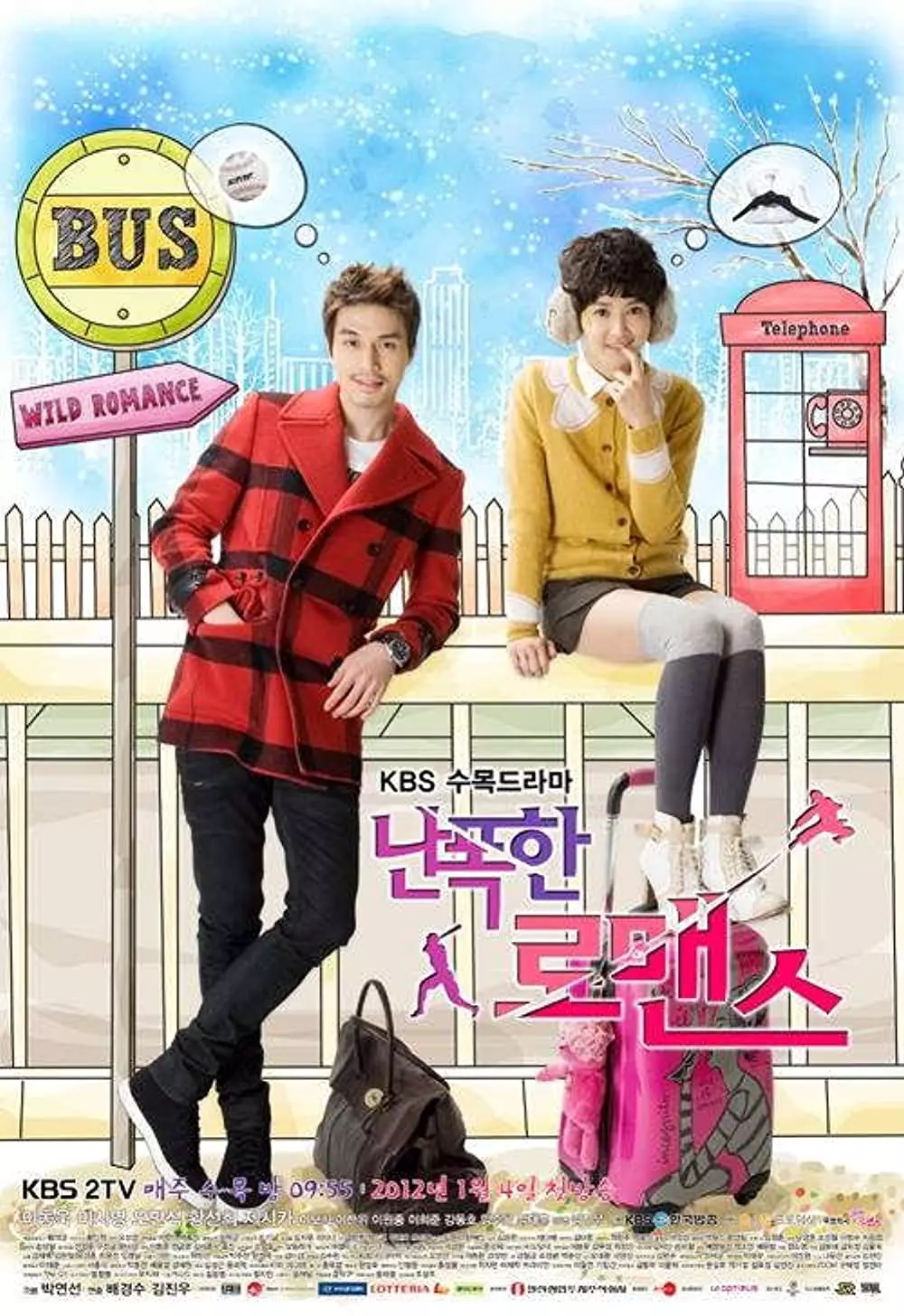 Drama Korea Lee Dong-wook berbagai sumber Drama Korea Lee Dong-wook berbagai sumber