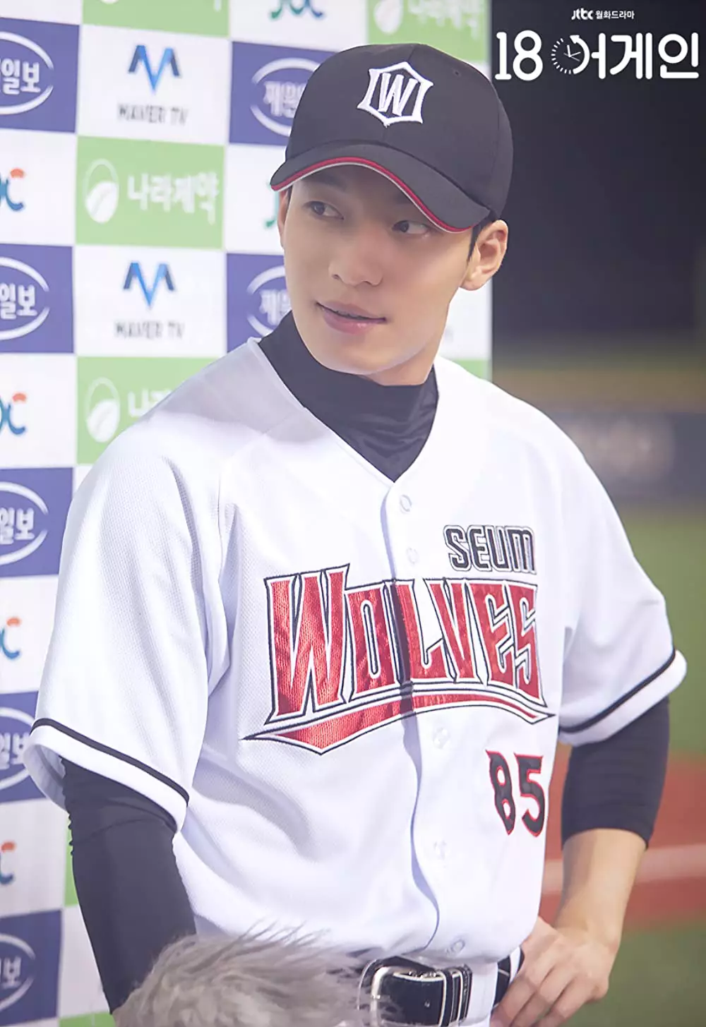 Drama Korea diperankan Wi Ha-joon berbagai sumber Drama Korea diperankan Wi Ha-joon berbagai sumber